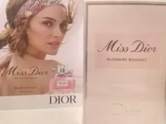 【新品未使用】Miss Dior Blooming Bouquet 150ml