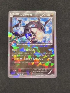 2026年最新】レックウザ プロモ スカイツリーの人気アイテム - メルカリ