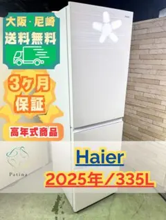【高年式】大阪・尼崎配送設置無料★3か月保障付★JR-CV34C★IR-2076 高年式】大阪・尼崎配送設置無料☆3か月保障付☆JR-CV34C☆IR-2076