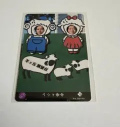 2026年最新】超特急 リョウガ クロニクルの人気アイテム - メルカリ