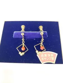 サンゴ製イヤリング