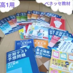 2026年最新】参考書まとめ売りの人気アイテム - メルカリ