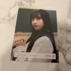 Item thumbnail for item c62c23f4-39af-49c6-8dfe-ba9bf687060c