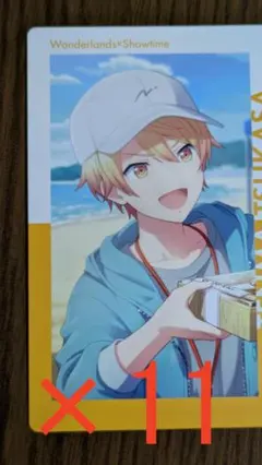 プロセカ エピカ 22A 特訓前 天馬司 11枚セット