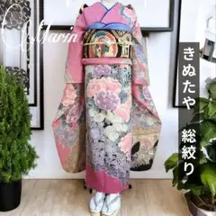 2026年最新】きぬたや振袖の人気アイテム - メルカリ
