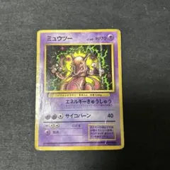 ふむふむ様 リクエスト 2点 まとめ商品