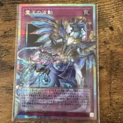貴重】ミラクルバトルカードダス ミラバト 海軍大将藤虎 神Ω - メルカリ