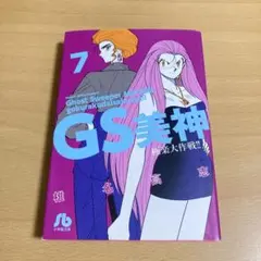 Item thumbnail for item 85c307af-2487-4ef6-aa68-0c263e13b721