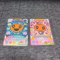 ごっちカード　めめっち　2枚セット