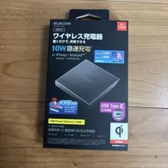 ELECOM ワイヤレス充電器 10W USB Type-C