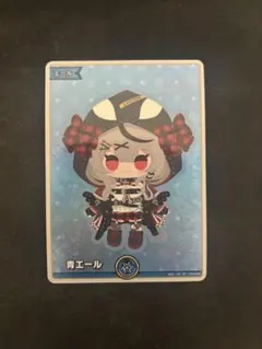 2026年最新】青エール 沙花叉の人気アイテム - メルカリ
