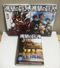 2026年最新】進撃の巨人 34巻 初版の人気アイテム - メルカリ