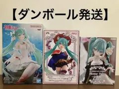 【未開封発送】初音ミクフィギュア クリオネ＆長靴を履いた猫＆白薔薇 3個セット