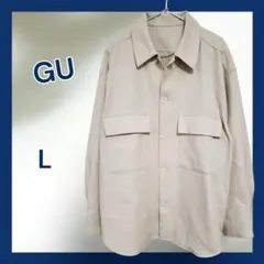 GU ジーユー シャツジャケット ベージュ メンズ L オーバーサイズ 無地