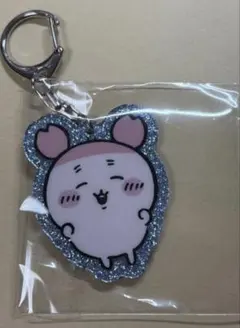 ちいかわ　ラメアクリルキーホルダー5 古本屋