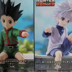 HUNTER×HUNTER ぬーどるストッパーフィギュア 2種セット③