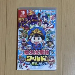 Nintendo Switch 桃太郎電鉄ワールド ～地球は希望でまわってる!～