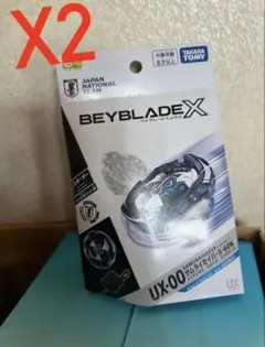 ベイブレードX UX-00 サムライセイバー 5-60K 2個セット - メルカリ