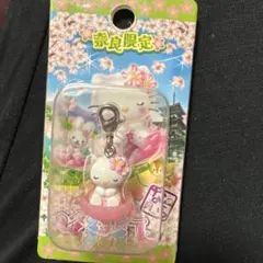 青森限定 ねぶた祭キティ 2001年 - メルカリ