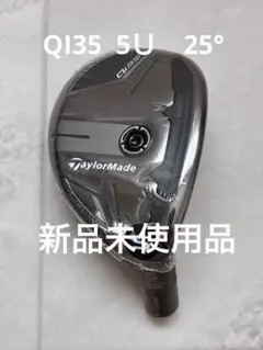 『新品未使用品』テーラーメイド　Qi35 レスキュー　ヘッド単品　5U 25°のサムネイル
