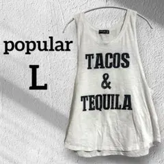 【夏物大セール】 popular L TACOS&TEQUILA