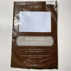 COSMO 刺しゅう用コピーペーパー　LECIEN 26×35cm×３枚