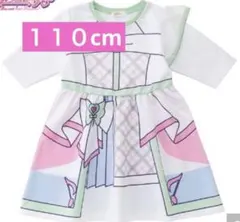 キミとアイドルプリキュア　なりきり　ワンピース　キュアズキューン　１１０cm