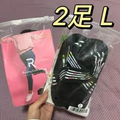 ランウェイキュアソール Runway Cure Sole Lサイズ 2足セット - メルカリ