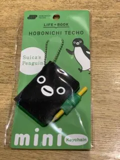 ほぼ日手帳 miniキーホルダー Suicaのペンギン　東京駅限定