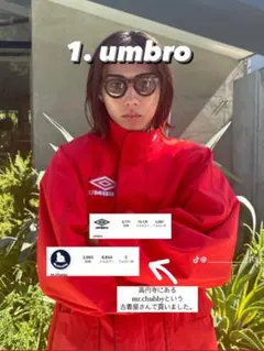 【たくむさん着用】90s アンブロ umbro ナイロンジャケット L