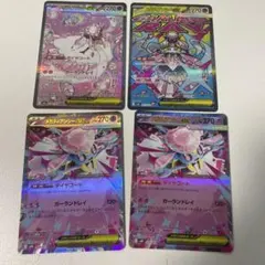 ポケモンカードのキチキギスex SARが2枚とメガユキメノコex SARが1枚