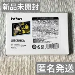 2025年最新】佐久早 バースデーの人気アイテム - メルカリ