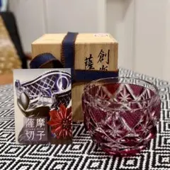 超希少品☆阪本光男 薩摩切子 替茶器（切子 江戸切子 薩摩切子） Yahoo!オークション -「阪本光男」(アンティーク、コレクション) の