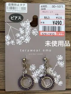 リング ピアス(両耳用)