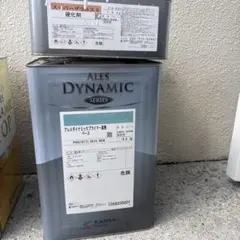 2026年最新】アレスダイナミック1液プライマーの人気アイテム - メルカリ