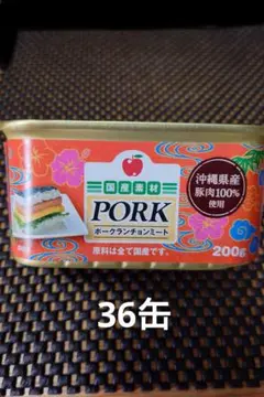 2026年最新】無添加スパムの人気アイテム - メルカリ