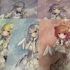 ぶいすぽっ! クリアファイル 2枚 紫宮るな ファミリーマート inゼリー