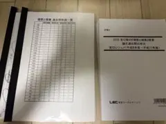 2026年最新】理想と現実 弁理士の人気アイテム - メルカリ