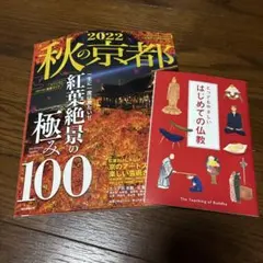 Item thumbnail for item 51300265-06c4-454c-9228-bb1682c2be61