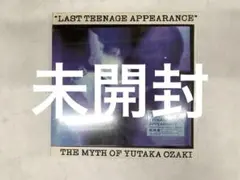 激レア 尾崎豊 LAST TEENAGE APPEARANCE キーホルダー - メルカリ
