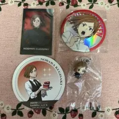 呪術廻戦 釘崎野薔薇 まとめ売り