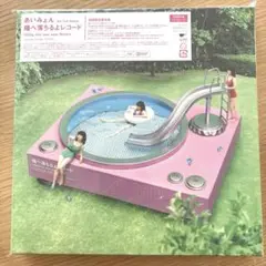 あいみょん 瞳へ落ちるよレコード 初回限定盤 Blu-ray