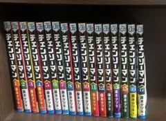 チェンソーマン 全17巻 藤本タツキ