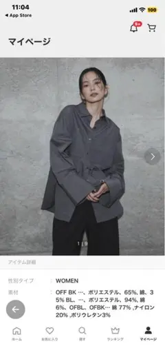 Item thumbnail for item 025cdd89-4480-461c-901d-1e454d4c4fae