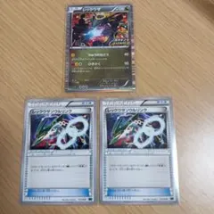 ポケモンカード レックウザ 144/BW-P レックウザソウルリンクのサムネイル