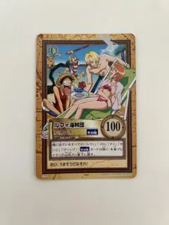 ONE PIECE カードダス　ルフィ海賊団