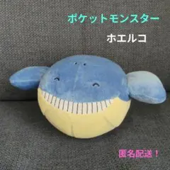 ポケットモンスター　ぬいぐるみ　ホエルコ