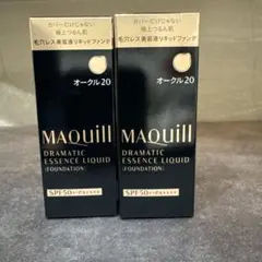 マキアージュ　ドラマティックエッセンスリキッド　オークル20