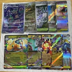 ポケモン　ポケモンカード　ポケカ　10枚セット　AR SR RR