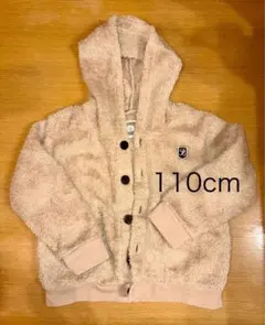 110cm ベージュ フリースジャケット